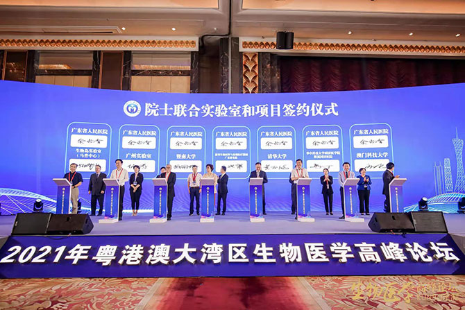 微信图片_20210924185210.jpg 微信图片_20210924185210.jpg