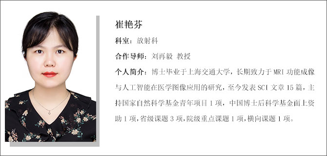 崔.jpg