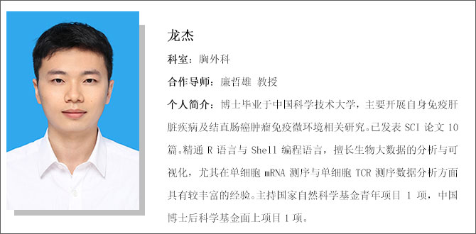 龙.jpg