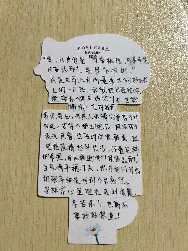 微信图片_20220420172432.jpg 微信图片_20220420172432.jpg