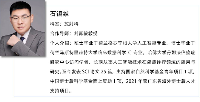 石镇维.jpg 石镇维.jpg