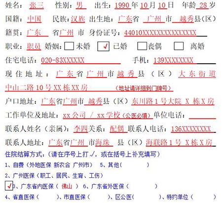 微信截图_20230206112802.jpg 微信截图_20230206112802.jpg
