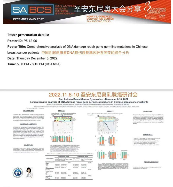 微信图片_20230310081718.jpg 微信图片_20230310081718.jpg