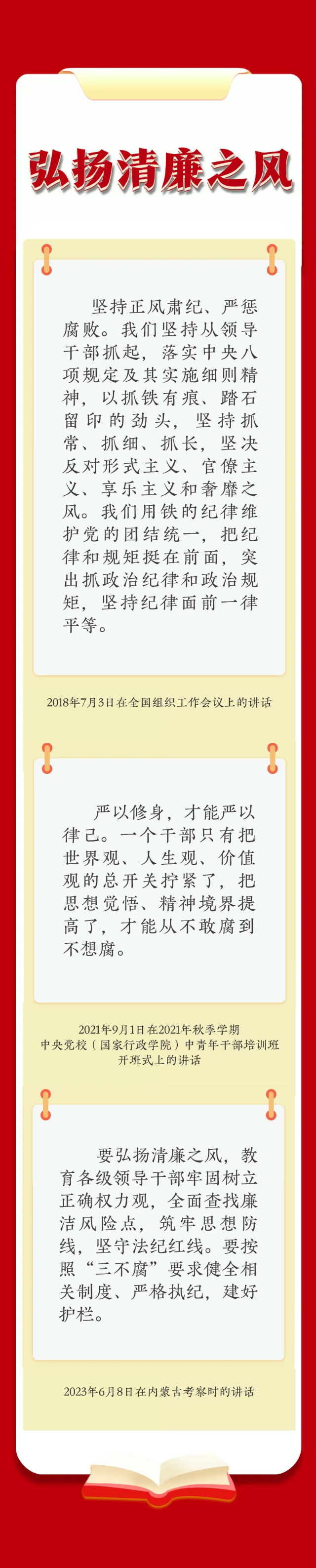 4695087-(2).jpg