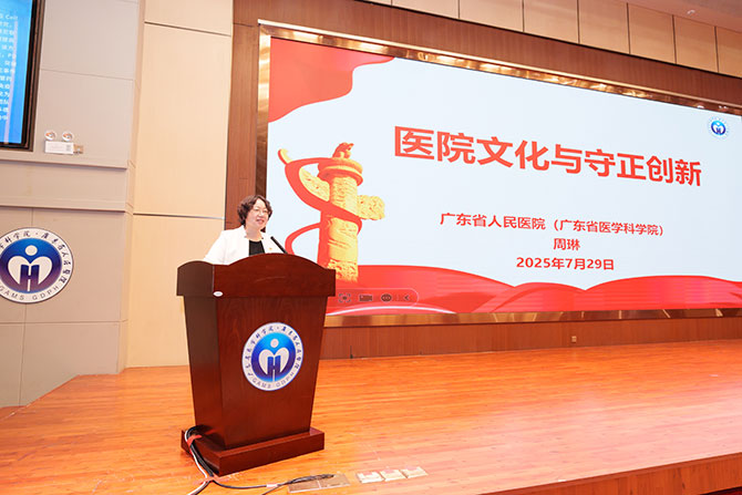 20250805-16.jpg