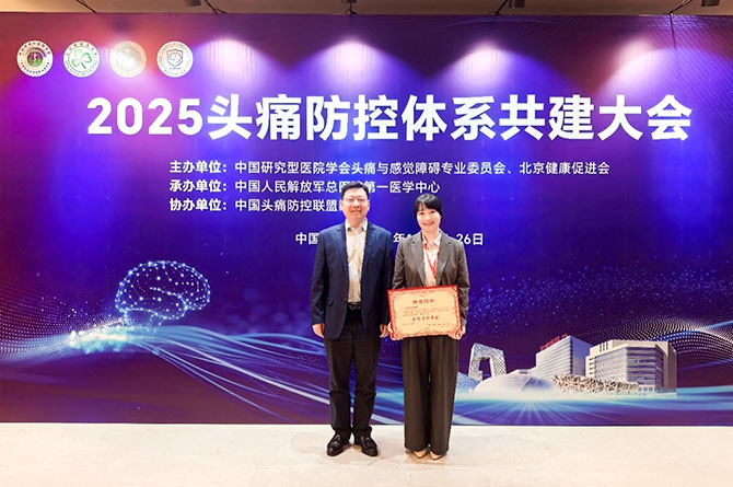 20251030-2.jpg
