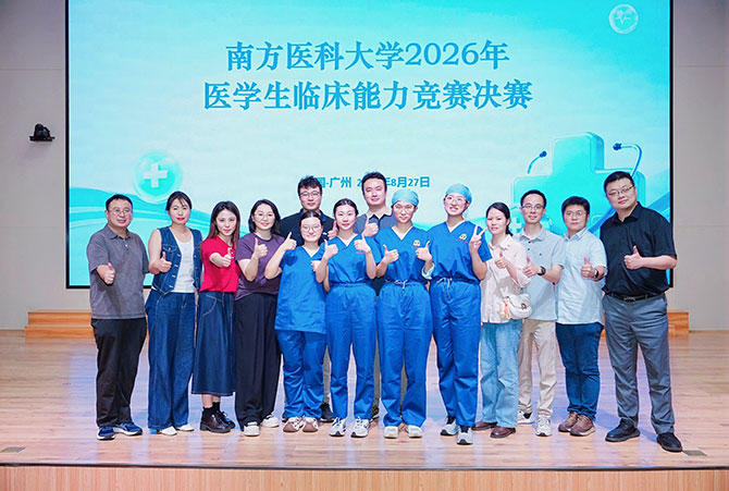 20260902-2.jpg